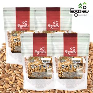 [토종마을]파로(엠머밀) 400g X 4팩_고대곡물_엠머밀파로_파로쌀_파로밥_파로곡물_저항성전분