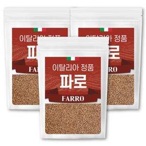 25년 햇곡 이탈리아산 고대곡물 파로 1kgx3팩 파로쌀 파로밥 엠머 밀 파로효소 용