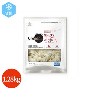CJ 크레잇 꽉찬 한섬만두 1.28kg