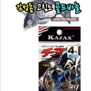 카작스 감성돔 고침도 골드바늘 낚시바늘