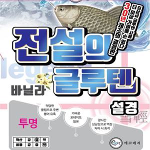 에코레져 전설의글루텐 바닐라 설경 민물떡밥 글루텐