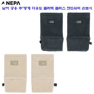 [네파][장갑 핸드워머](7KF7920)_남여 공용 겨울 폴라텍플리스 핸드워머 손토시