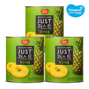 [동원] 저스트 노슈가 파인애플 822g x 3개 /후르츠칵테일