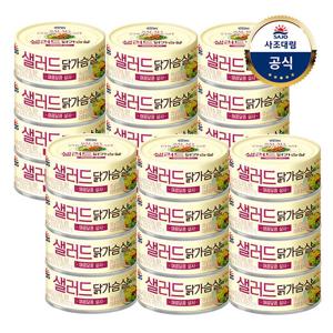 [사조대림] 샐러드 닭가슴살 135g x24개