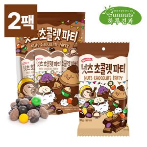 하루견과 고소한견과X부드러운초코 넛츠초콜렛파티 10입x2팩 /4가지맛믹스/고급스러운달콤함