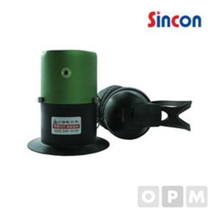 신콘 누수탐지기 LK-50 소모품