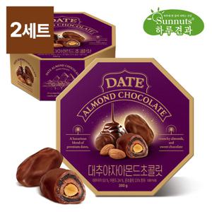 하루견과 이집트 대추야자 아몬드초콜릿(200g)x2세트 /프리미엄초콜릿/디저트