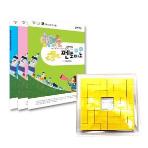 조이매스 펜토미노묶음세트 플라스틱