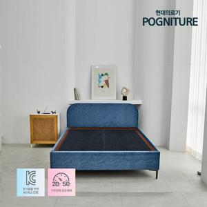[온열침대] 현대의료기 건강침대 레토SS 네이비 슈퍼싱글 게르마늄 돌침대