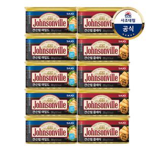 [사조대림] 쟌슨빌 마일드 200g x5개 +클래식 200g x5개