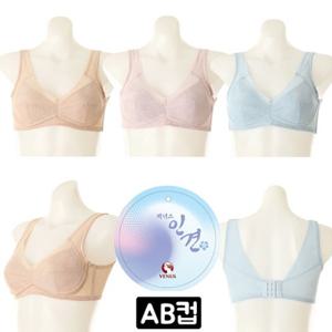 [비너스] 여름에 입기좋은 인견 노와이어브라 AB컵 VGBL708B 빅사이즈 노와이어 어깨끈 넓은 노와이어 브라