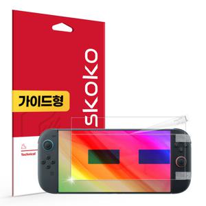 닌텐도 스위치2 초고화질 트루컬러 AR 액정보호필름 1매