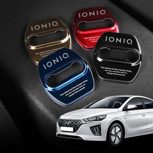 아이오닉 도어스트라이커 커버