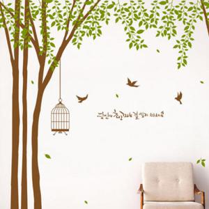 아트박스/꾸밈 im842-행복가득한모던트리_그래픽스티커