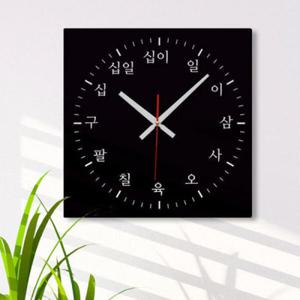 아트박스/꾸밈 cd549-한글(사각)_인테리어벽시계