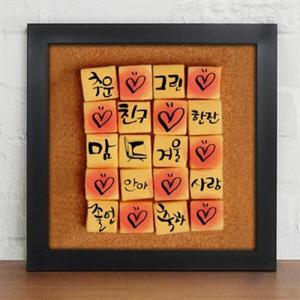 아트박스/꾸밈 iy067-추억 속 단어들