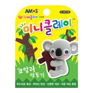 아트박스/문구앤토이스 [아모스] 미니클레이 코알라만들기