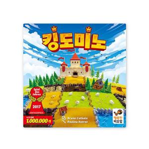 [행복한바오밥]행복한바오밥 킹도미노 전략 가족 파티 커플 전략 타일 보드게임