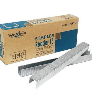 화신 R-13 타카심 10mm(2500pcs) 건타카심 타카핀 ㄷ
