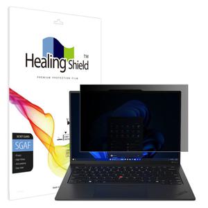 레노버 씽크패드 X1 카본 12세대 프라이버시 사생활