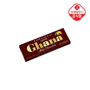 [롯데] 가나 마일드 34g