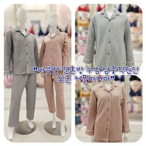 [비비안](WP8874R MP8874A)겨울 따뜻한 면혼방 누빔 삼중직원단 기하학나염 남녀 커플파자마