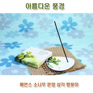 [아름다운풍경]헤븐스 향꽂이