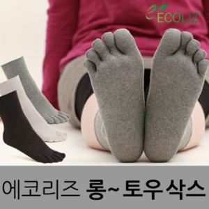 [에코리즈] 롱-토우삭스/발가락 양말/토우캡/레저/스포츠