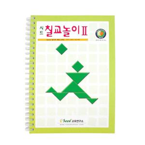 (가베가족)KS1417 칠교놀이2단계교재/탱그램교재/칠교교재