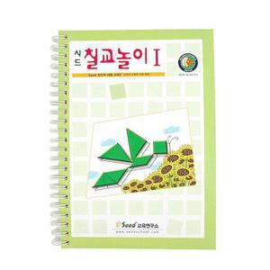(가베가족)KS1416 칠교놀이1단계교재/칠교교재/탱그램교재