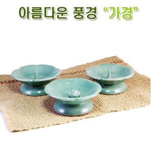 [아름다운풍경] 청자연꽃잎 굽촛대 및 향꽂이세트(3P)