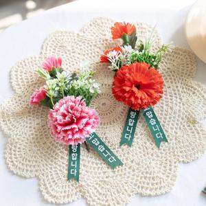 어도러블 카네이션 코사지 (케이스포함) 100개 조화 꽃 어버이날