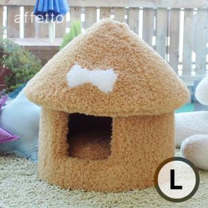 아페토 버섯하우스 브라운 L