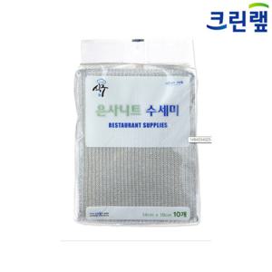 크린랩 유즈웰 은사니트 수세미 14cm x 19cm 10매