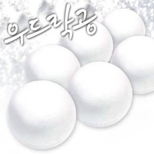 우드락볼 50mm 6개/우드락공/스티로폼공/스치로폼공/스치로폴공/