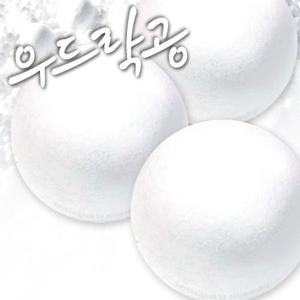 우드락볼 70mm 3개/우드락공/스티로폼공/스치로폼공/스치로폴공/