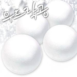 우드락볼 60mm 4개/우드락공/스티로폼공/스치로폼공/스치로폴공/