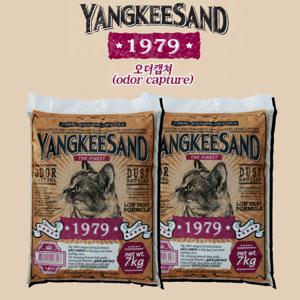 양키샌드 고양이 미국모래 1979오더캡쳐  (7kg x2)