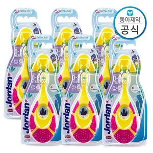 조르단 유아칫솔 스텝 1단계 0-2세 6개