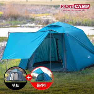 패스트캠프 원터치 오토4 클래식 하이엔드 플라이 패키지