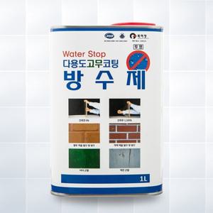 [비투비월드]바르는 고무코팅 방수제(1L)/옥상방수 방수페인트