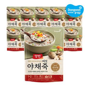 [동원] 양반죽 파우치죽 420g x 10개 /야채/백합/쇠고기/단호박