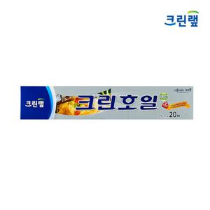 크린랩 크린호일 25cm x 20M