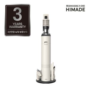 하이메이드 [중급]  하이메이드 싱글원 UV살균 스테이션 청소기