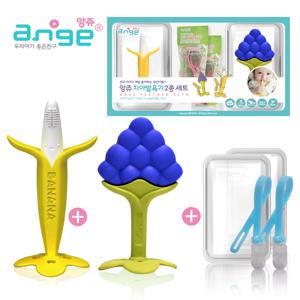 [앙쥬] 치발기 2종세트 ( 바나나치발기 + 포도치발기 )
