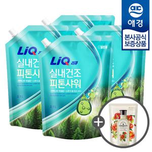 [애경] 리큐 실내건조 피톤샤워 액체세제 리필 2.1L x4개 +섬유유연제200ml 증정