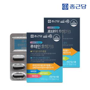 [종근당] 루테인 오메가3 30캡슐 2박스(2개월분)
