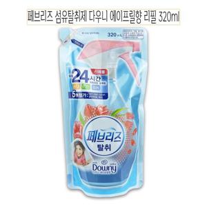 페브리즈 섬유탈취제 다우니향 리필 320ml -O (W9EAB6E)