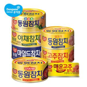동원 참치 150g 20개 라이트/고추/매운/야채/김치