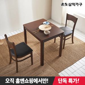 [최저가 도전]★홈앤쇼핑 단독특가★ 삼익가구 엘렌 2인용 고무나무 원목 식탁세트(의자2)